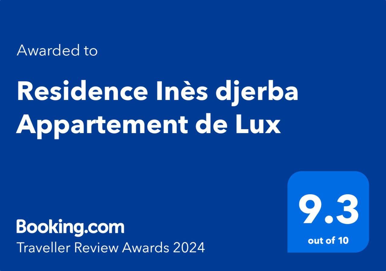 Residence Ines Djerba Appartement De Luxe โฮมท์ซูค ภายนอก รูปภาพ